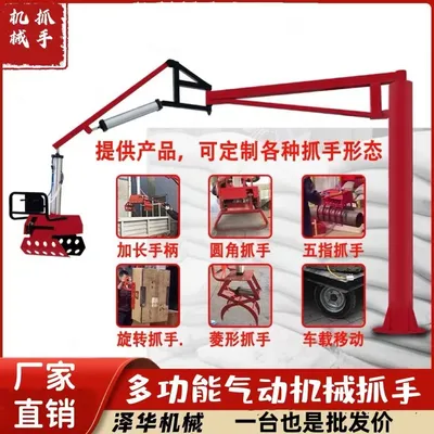 二连浩特市雄克卡盘爪schunk机械抓手303542PZN-plus 100-1-IS汰慷秒报价
