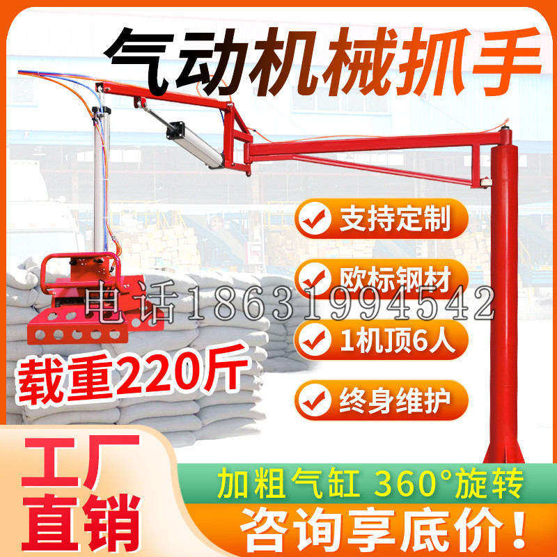 二连浩特市凯富 Jupiter木星电动液压机械臂制作 主从机器人机械抓手