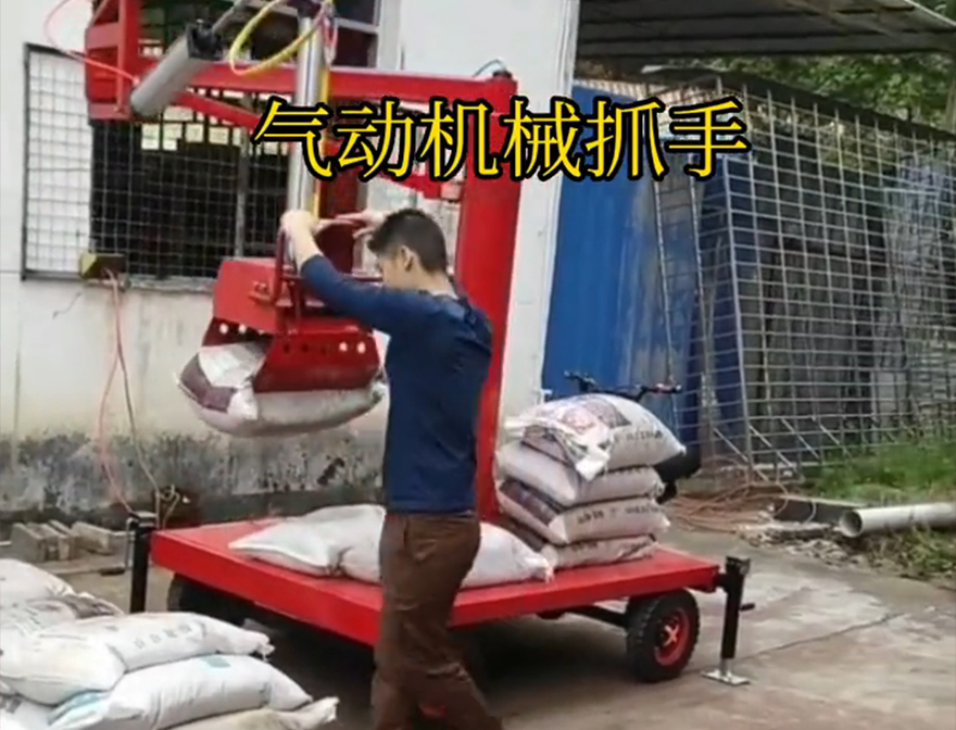 二连浩特市机械抓手不锈钢抓斗好不好用气动抓取机械手甘蔗毛竹抓详细视频二连浩特市酒糟抓斗机械抓手